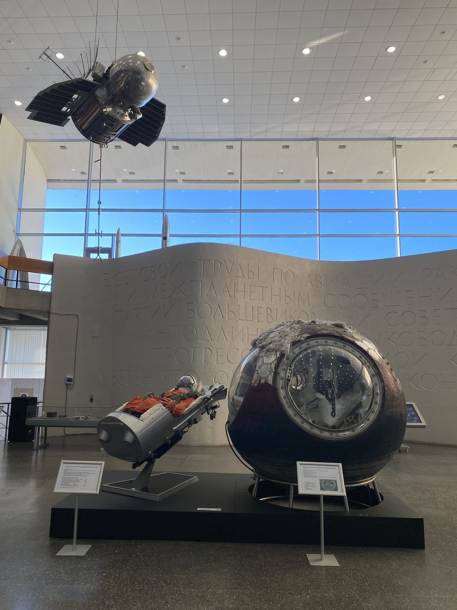 Космические аппараты в музее Космонавтики, Калуга – фотографии России