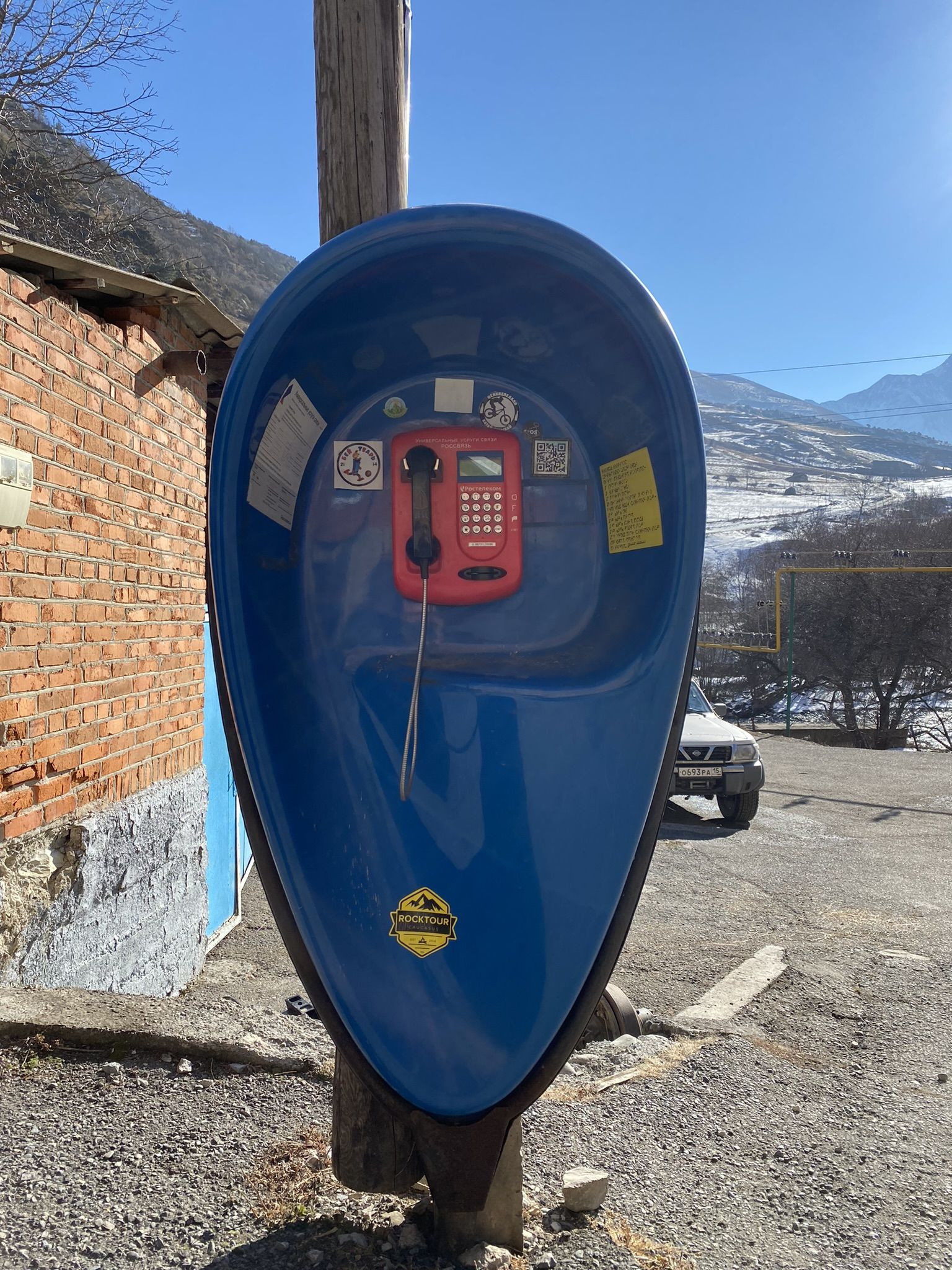 Таксофон в Северной Осетии – фотографии России