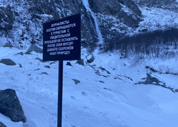 Водопад Малый Зейгалан зимой в январе – фотографии России