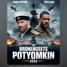 Женя Белоусов, 43, Москва, Россия