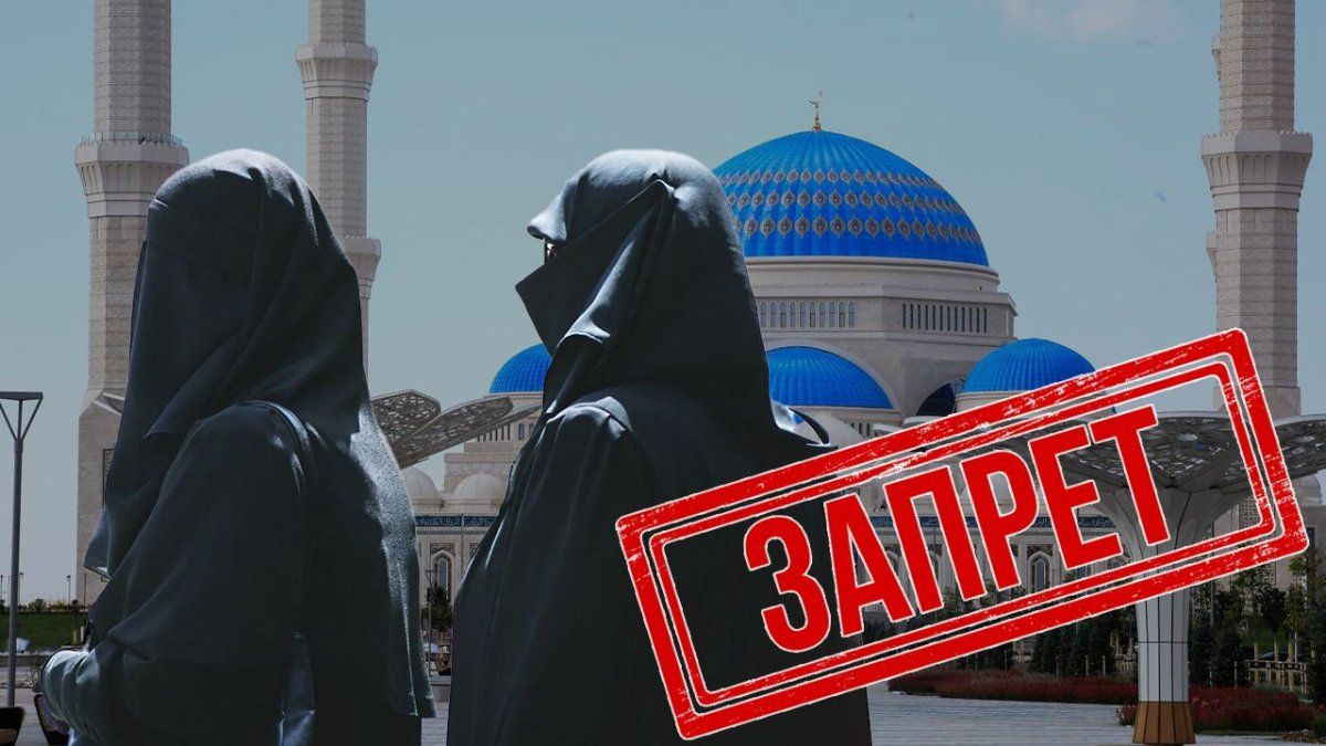 В каких странах запрещены хиджабы