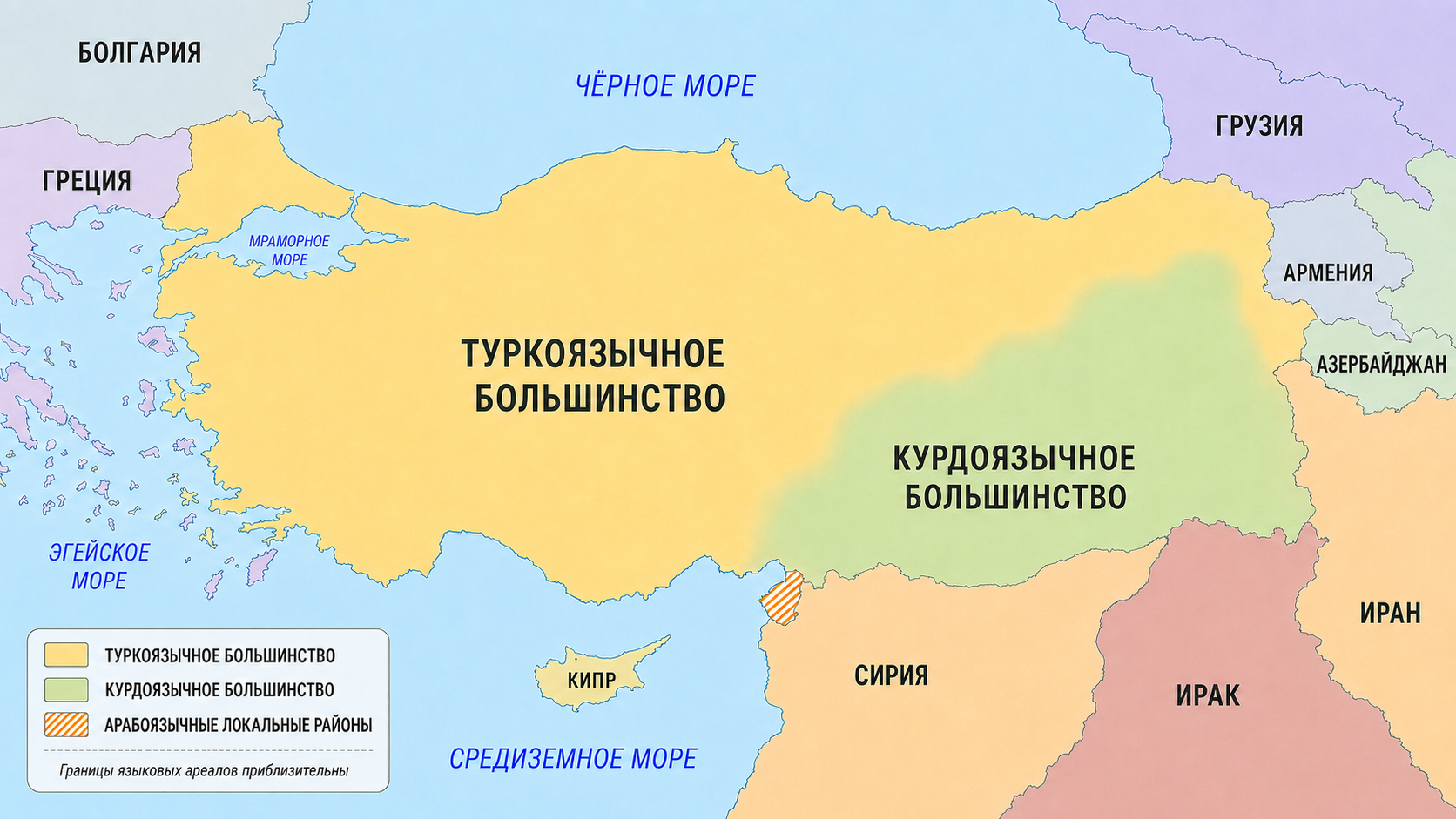 Языковая карта