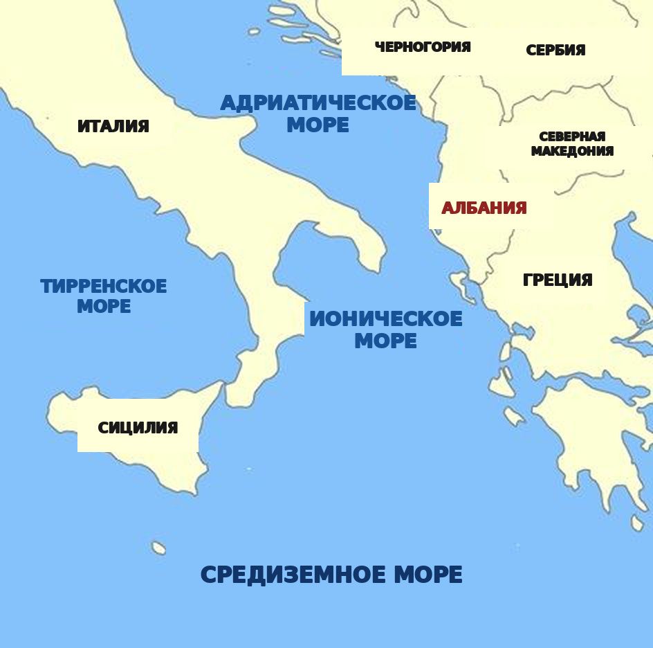 Моря Албании на карте Средиземноморья