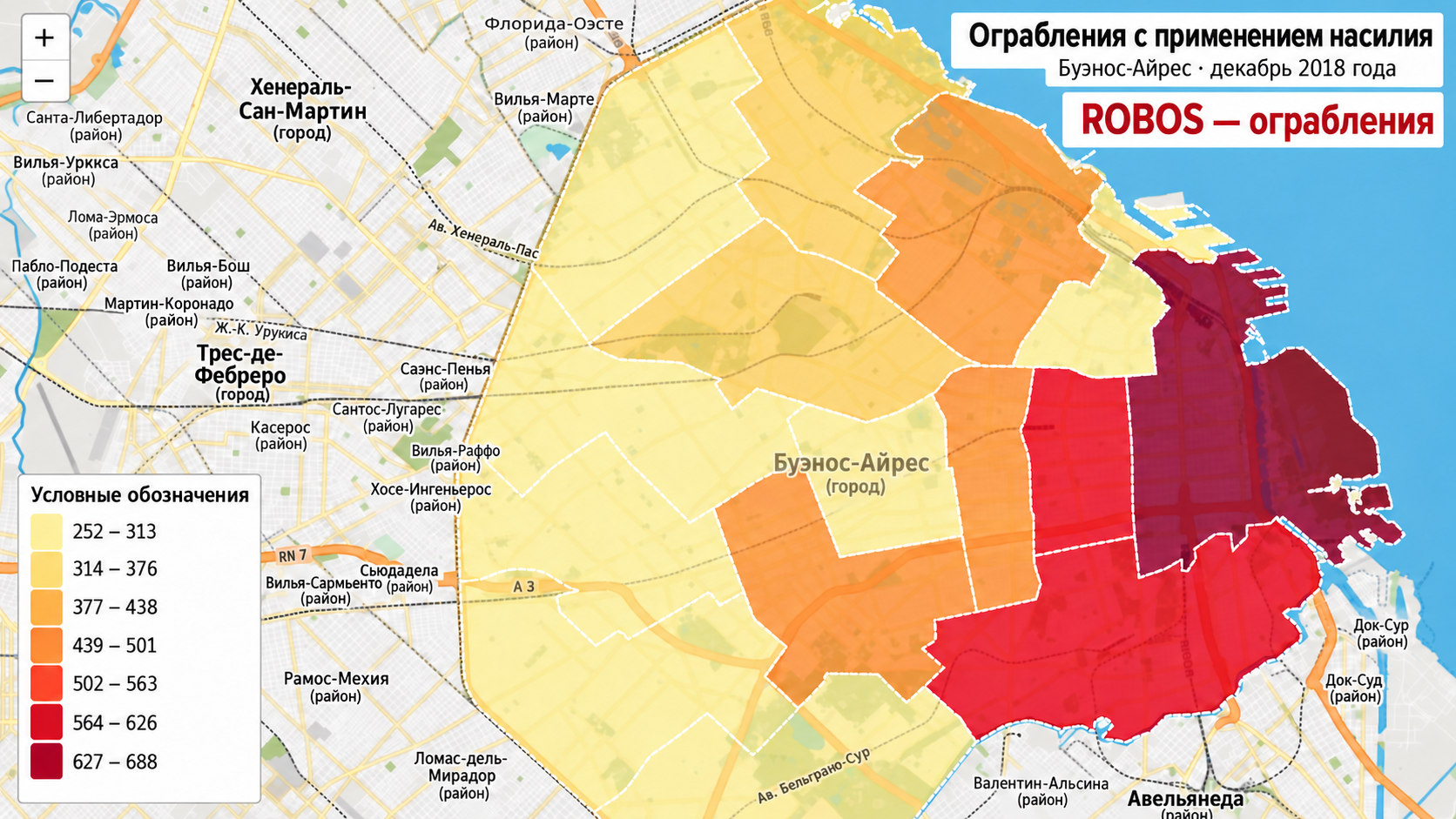 Карта ограблений с применением насилия в Буэнос-Айресе — декабрь 2018 года