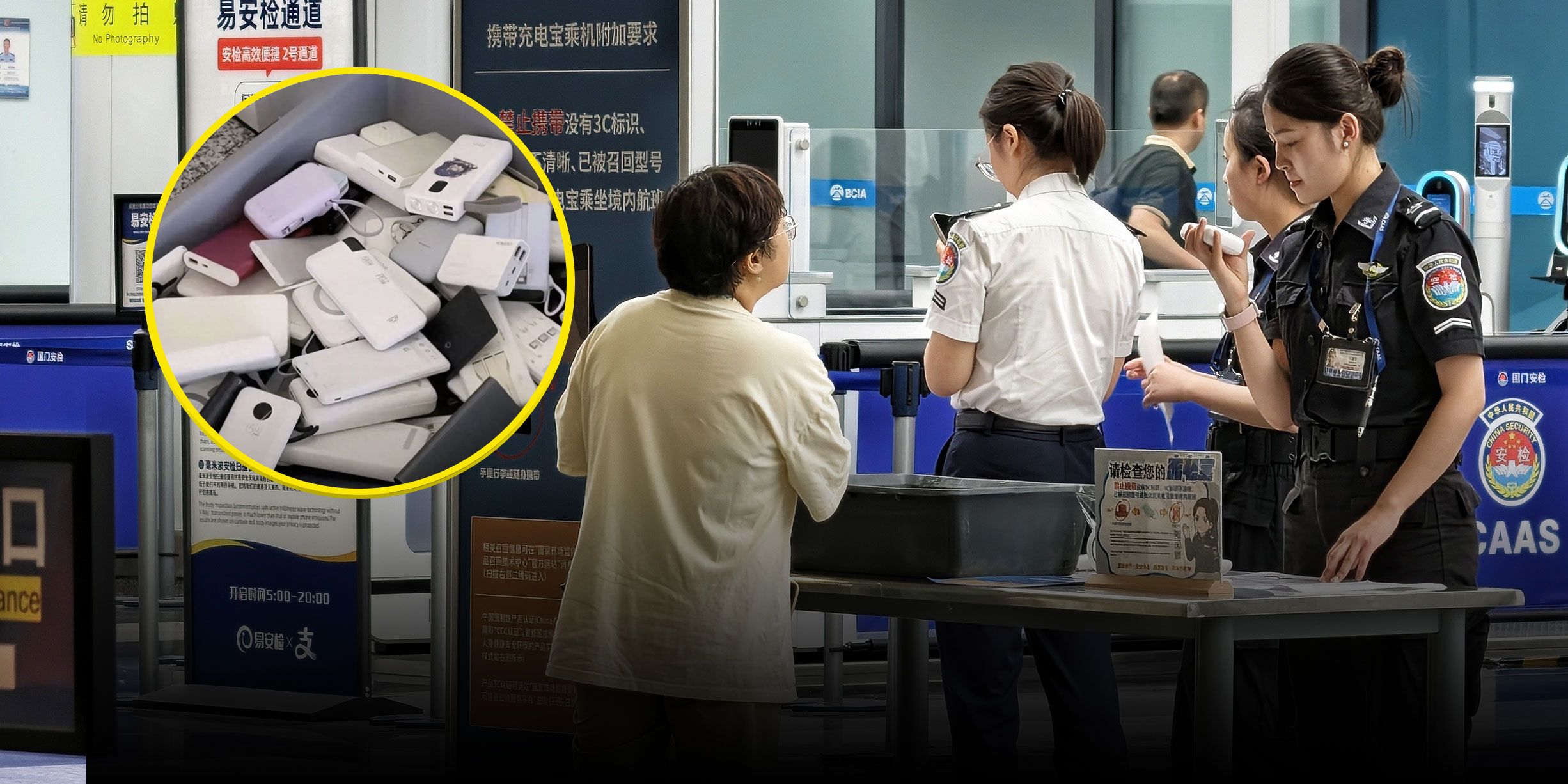 Повербанк в Китай