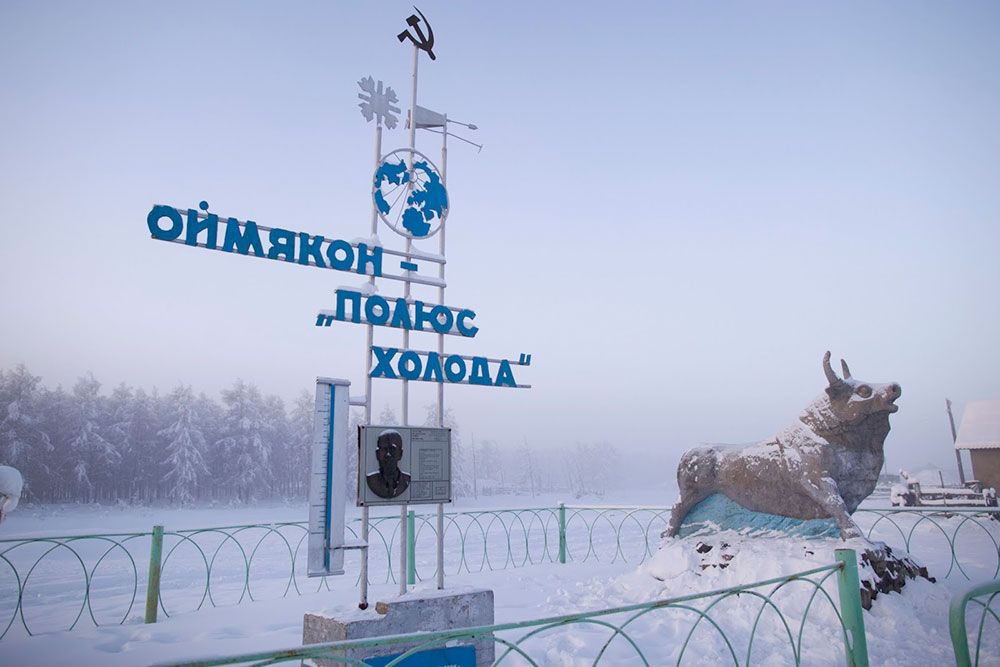 Оймякон — знаменитый полюс холода: сюда едут ради настоящей зимы и эмоций, которые не повторишь нигде