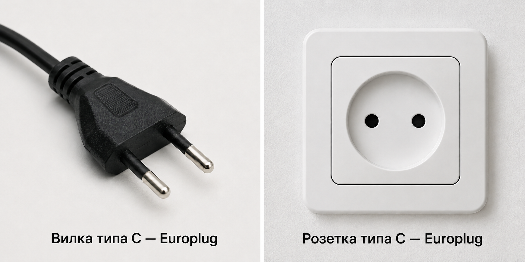 Тип C