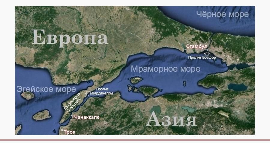 Граница Европы и Азии
