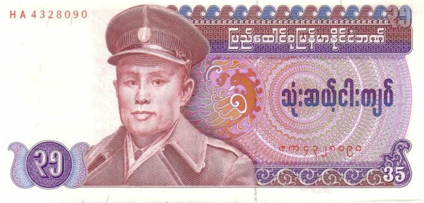 Валюта Мьянмы