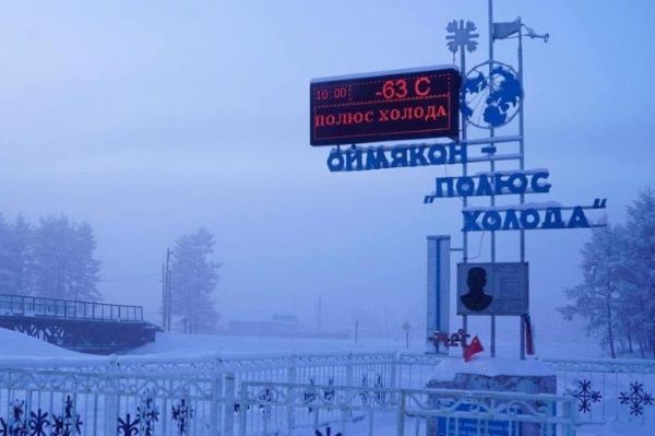Здесь мороз — это не “прогноз погоды”, а реальность: значения ниже -50°C — обычная история зимой