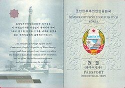 Паспорт гражданина КНДР