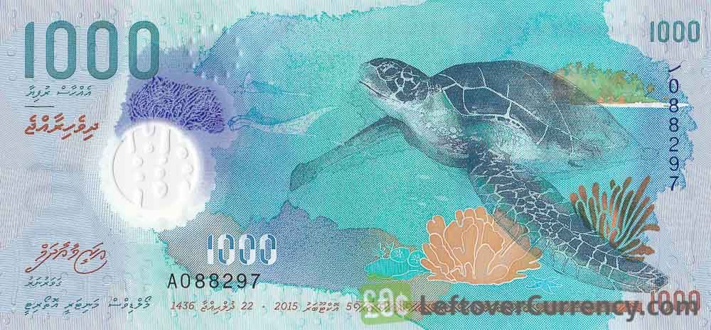 Банкнота 1000 мальдивских руфий (MVR)