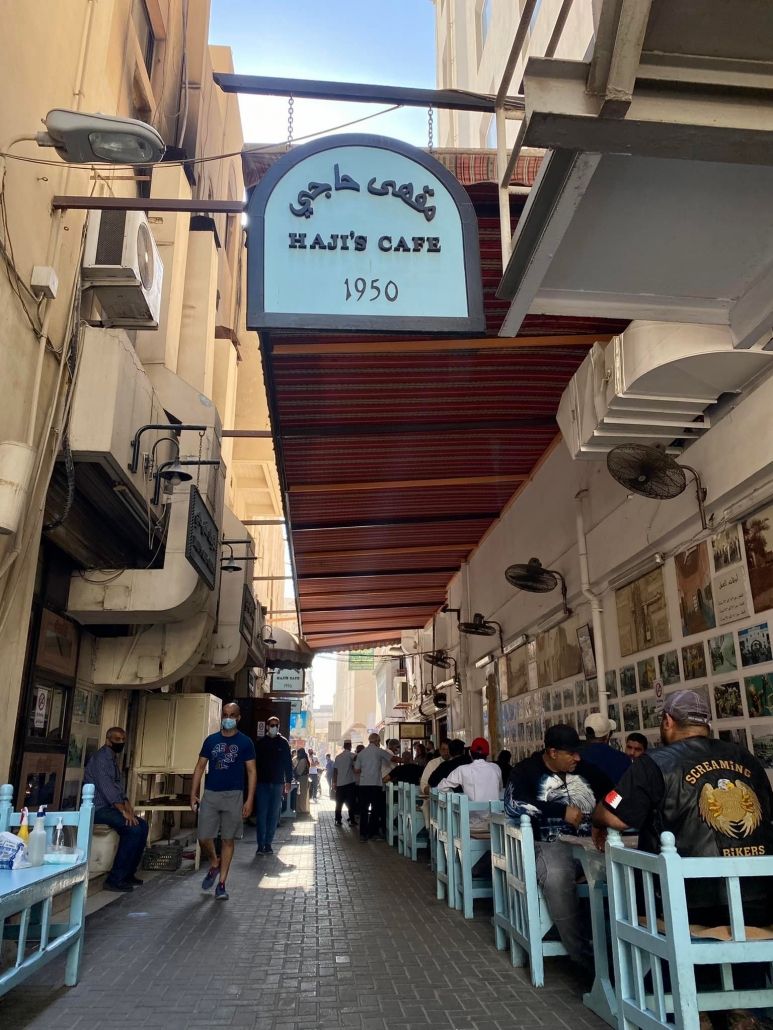 Улица Манамы: Haji’s Cafe street scene