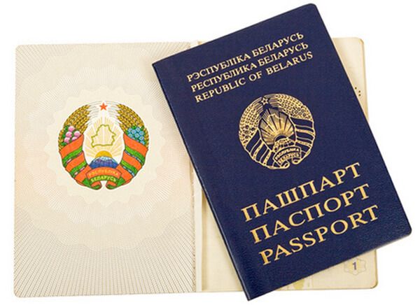 Паспорт Беларуси