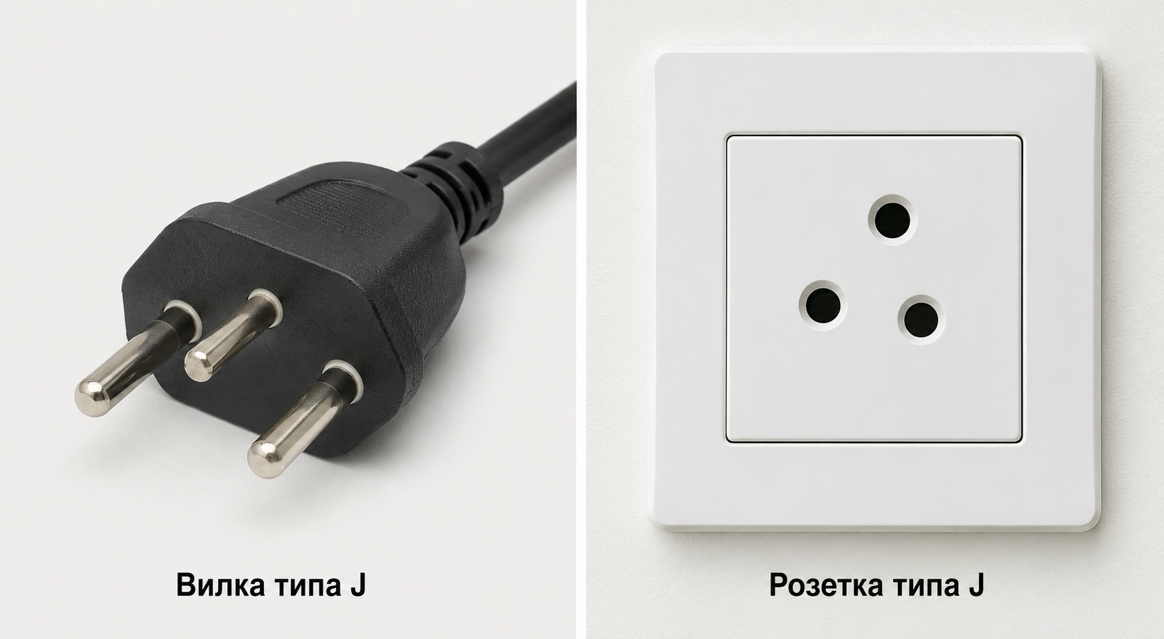 Тип J