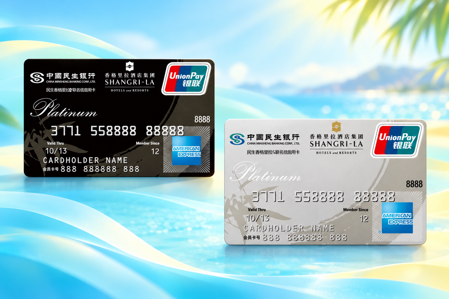 Банковские карты American Express и UnionPay