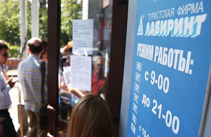 В Сербии задержали руководителя «Лабиринта»