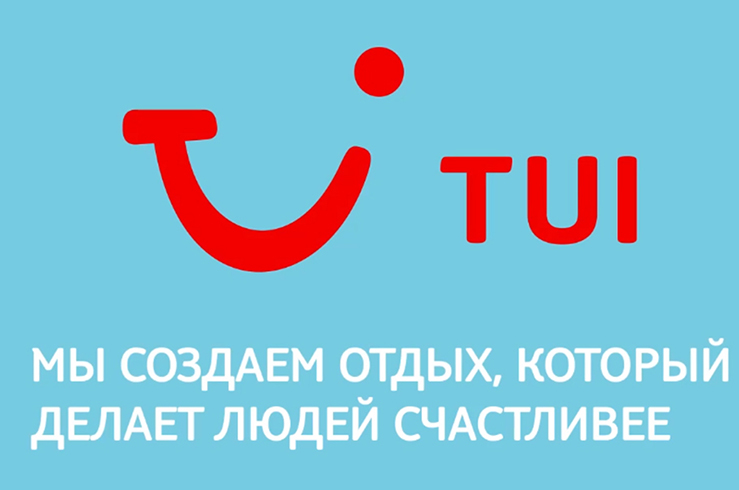 Анонс новинок от TUI Россия на зимний сезон 2019-2020 и по акции раннего бронирования на 2020 год