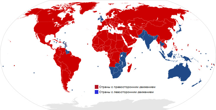 Страны с левосторонним движением