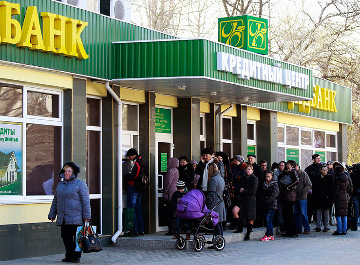 В Крым в 2014 году лучше ехать отдыхать с наличными