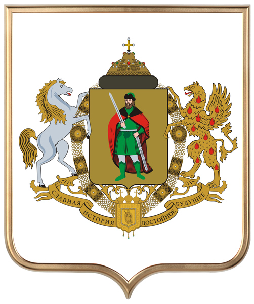 Герб Рязани