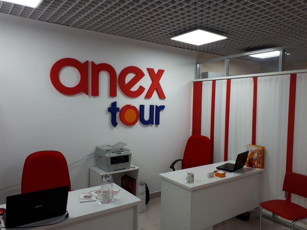 Anex tour офисы