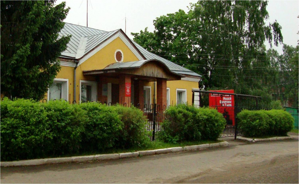 Музей обороны и тыла