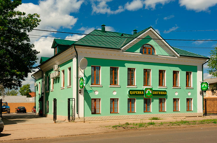 Музей «Царевна лягушка» Музей «Царевна лягушка»