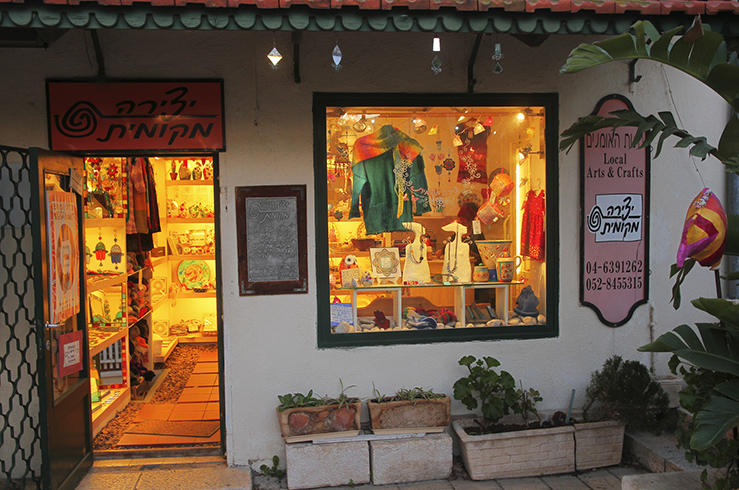 Зихрон-Яаков Зихрон-Яаков