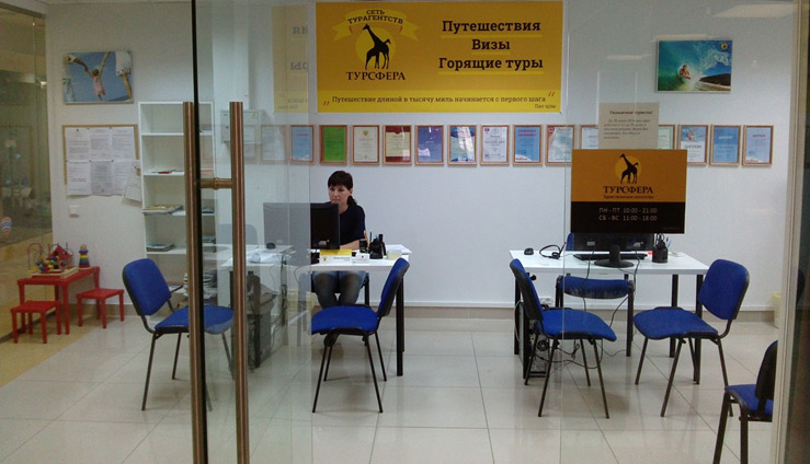 Дешевеющий рубль обвалил продажи туров за границу Дешевеющий рубль обвалил продажи туров за границу